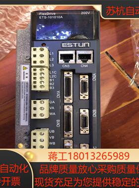 埃斯顿爆款伺服驱动器，一拖三。ETS-101010APG-C议价