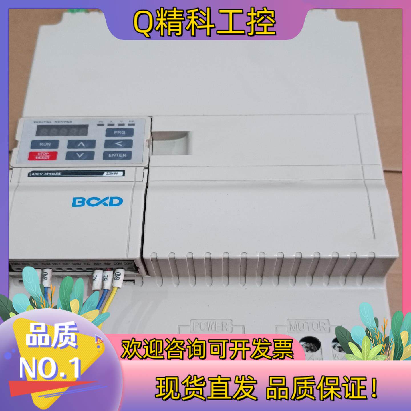 现货Z8200A22KN-YT变频螺杆空压机变频器件图片实