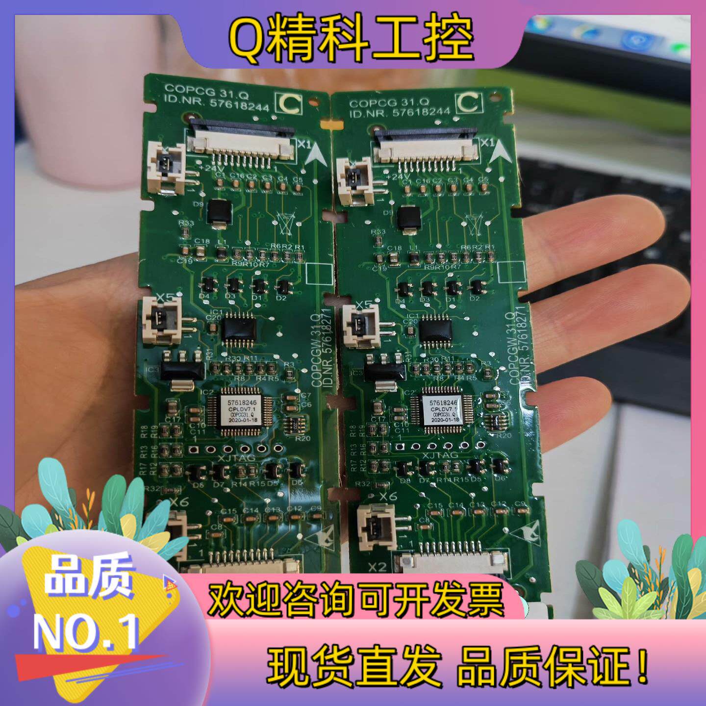 现货迅达5200电梯轿厢按钮板三联57618244单光原装全新现图片