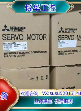 原装原装伺服HG-JR7034BK  JR703B议
