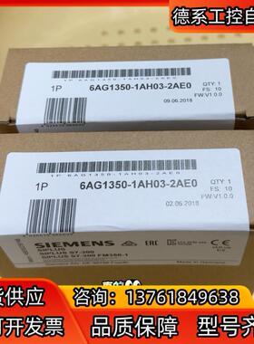 6AG1350-1AH03-2AE0  6AG1 350-1