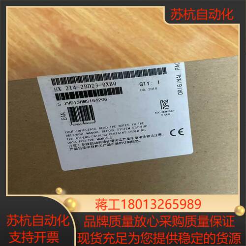 HX 214-2bd23 全新功能需要者请拍