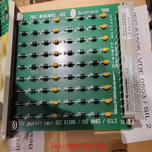 【非标价】mms  eurotronik 7000