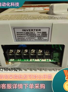 现货爱德利变频器AS2-104 AS2 IPM 单相0.4KW