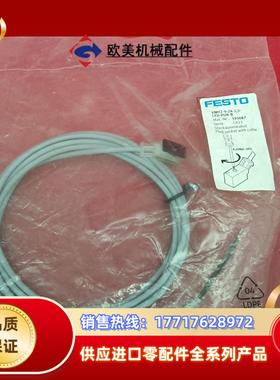 FESTO原装正品费斯托传感器KMYZ-9-24-2,5-L议价