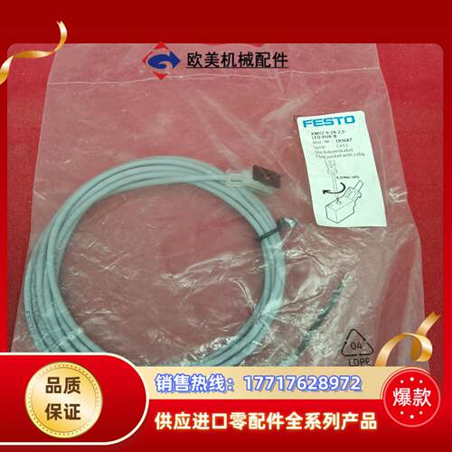 FESTO原装正品费斯托传感器KMYZ-9-24-2,5-L议价