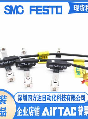 感应磁性开关CS1-M-020-S16/S10/S6/S20/Sl25/S32/S4