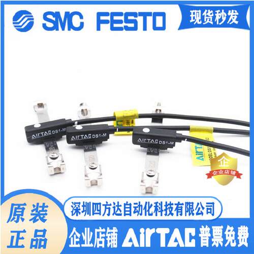 感应磁性开关CS1-M-020-S16/S10/S6/S20/Sl25/S32/S4