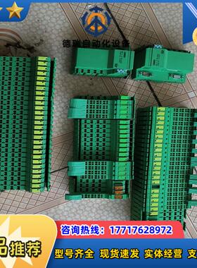 菲尼克斯模块IB IL  AI 2/SF2726285