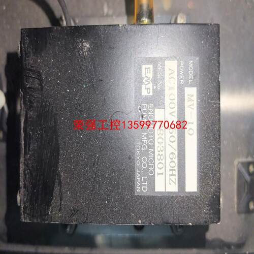 【荣强工控】日本EMP电磁泵MV-10H AC100V 50/60H，二
