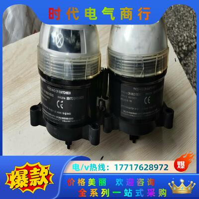 泰科TYCO限位开关，件，实拍，议价