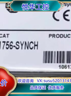 AB罗克韦尔 1756-SYNCH ControlLogix议价