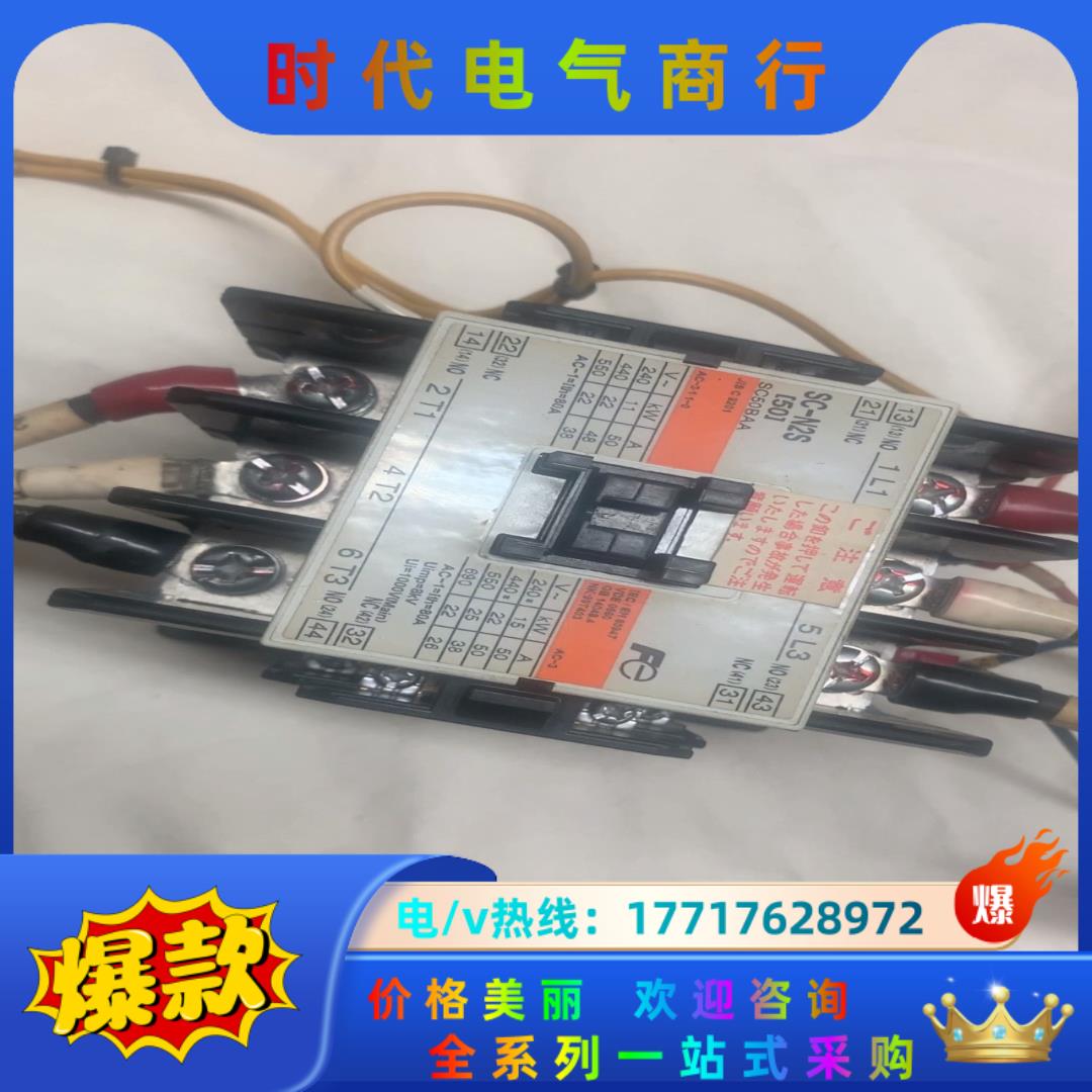 富士交流接触器SC-N2S全新原装议价