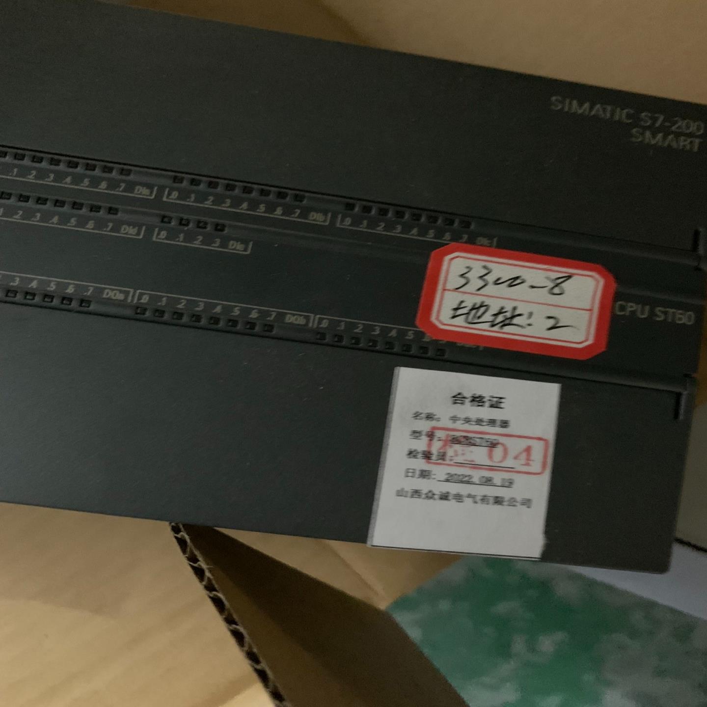 （设备配件）CBST60SMART模块S78山西众诚 中央处理器-西蒙子