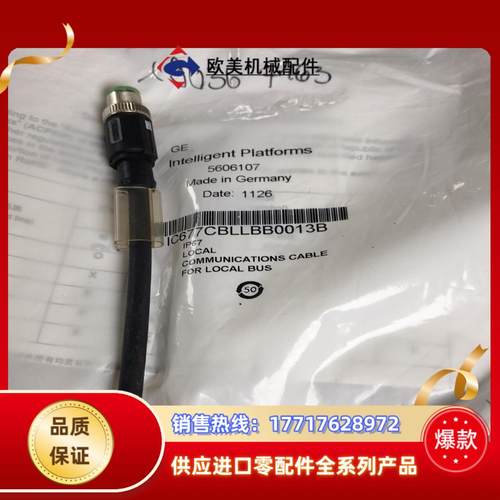 GE传感器线缆IC677CBLLBB0013B 5606议价