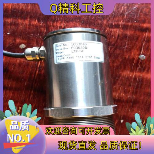 现货OPTRIS   LTF－SF 探头 欧普士懂的来