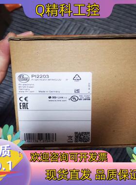 现货全新原装易福门PI2203