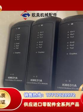 科远KM631A，kM632A，kN231A，KM234A成议价