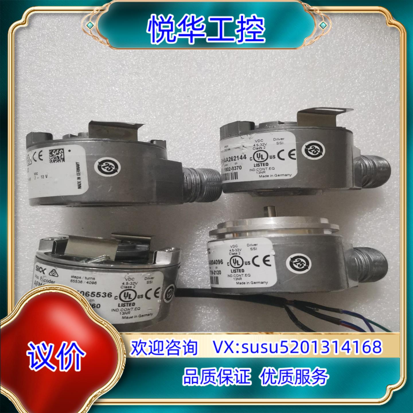 SICK西克/施克 SFS60-HMAT0K02 AFM60