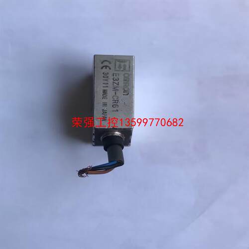 【荣强工控】OMRON欧姆龙E3ZM-CR61光电传感器，镜反射 拆机，