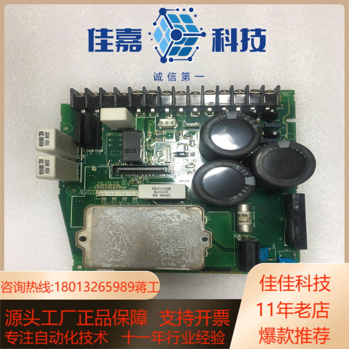 SGD7S-180AAA-002安川七系两千瓦驱动板带模块