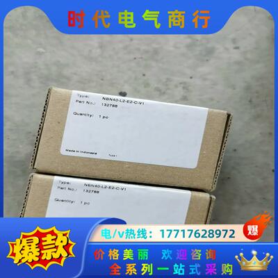 P+F倍加福NBN40-L2-E2-C-V1全新原装正品13议价