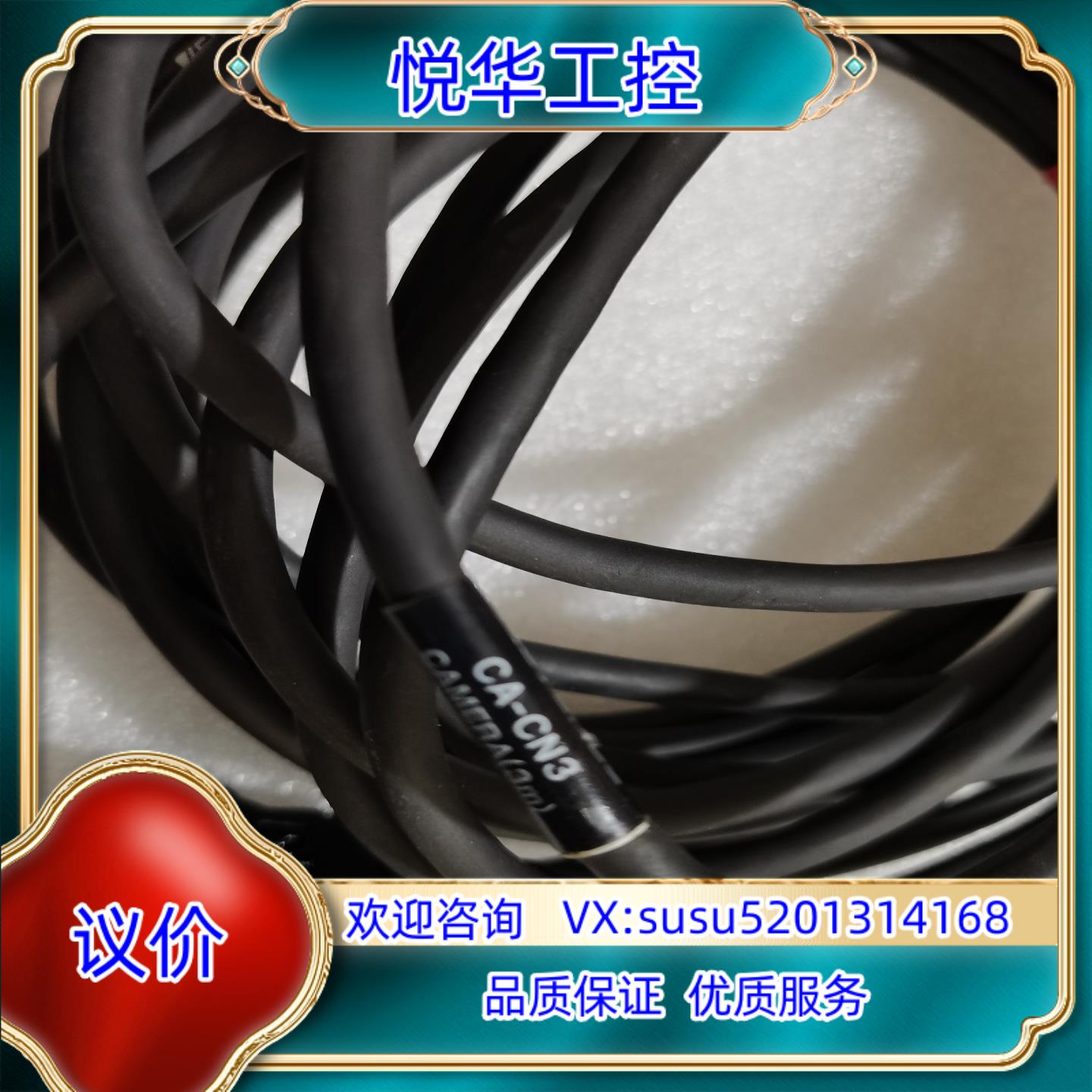 原装基恩士 CA-CH3  CA-CH3R CA-CN3 CA-议价