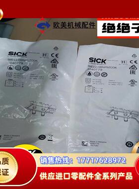 西克SICK全新原装正品电感式接近开关IME12-08议价