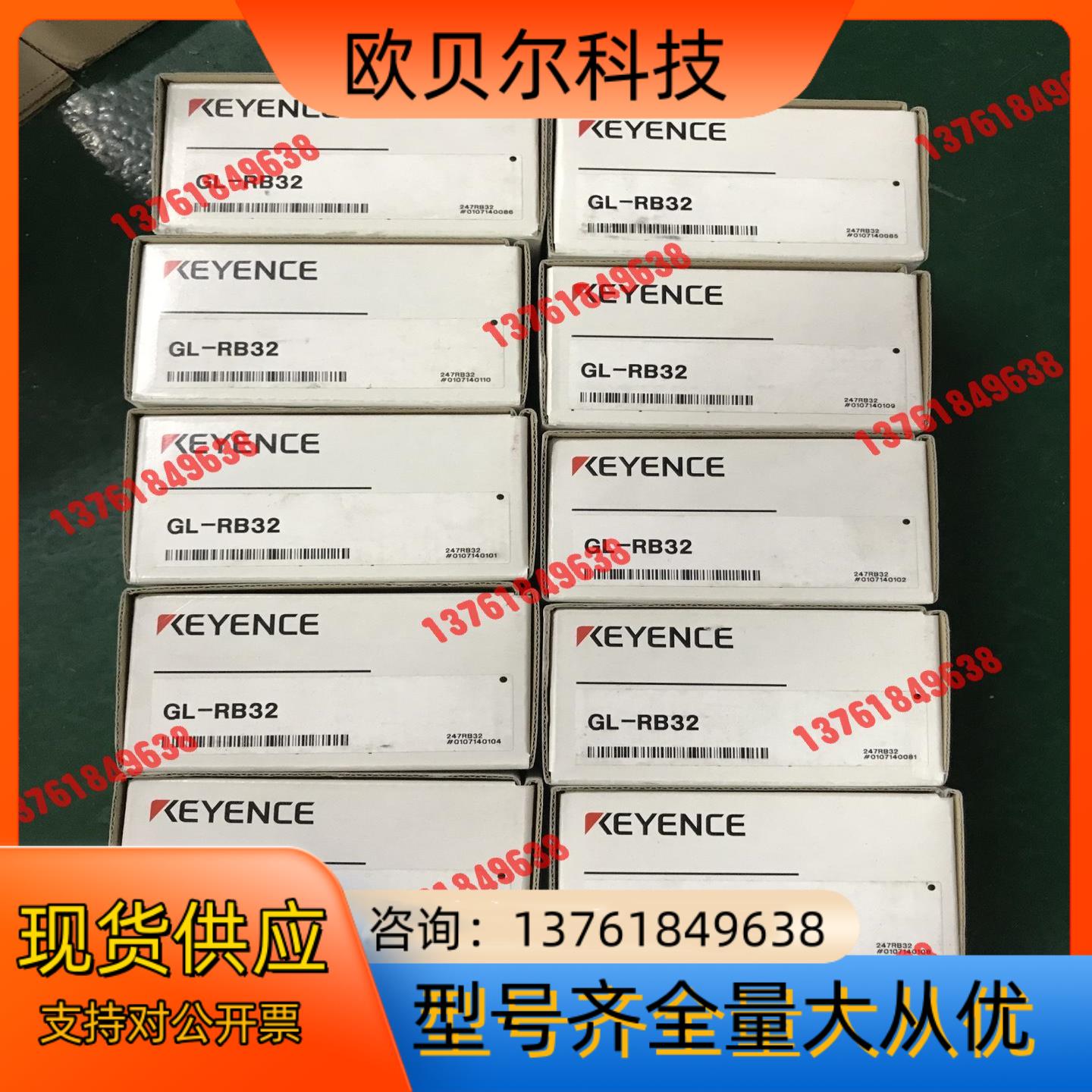 基恩士传感器安装支架 GL-RB32  ,全新原装正品 实图