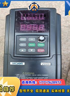 四方变频器 VS500-4T0037G/4T0055P 3.