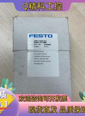 现货529964  SDE1-D10-G2-HQ4-L-P-M8