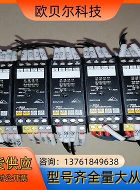 BihlWiedemann  必威通讯模块  BWU193