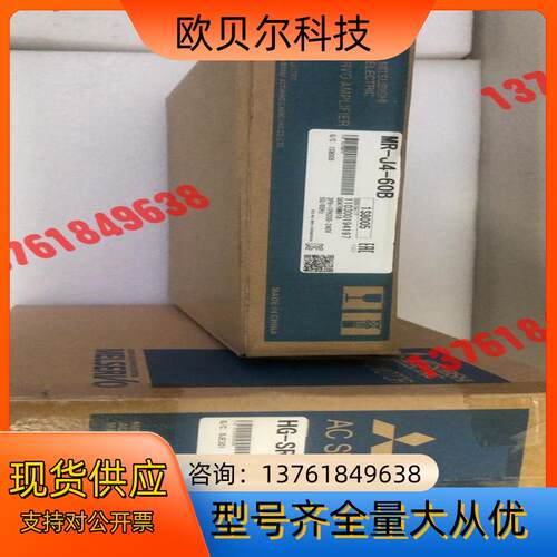 MR-J4-60B伺服驱动器