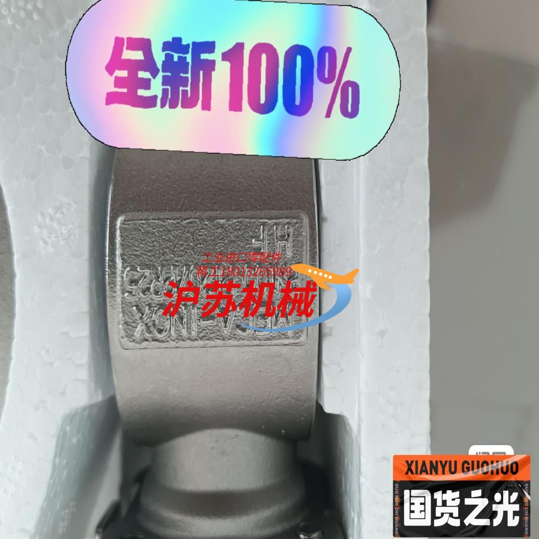 美嘉诺直通球阀全新MECA-INOX球阀，图片，便宜