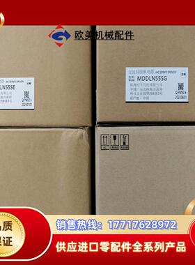 全新A6  MDDLN55SG/MDDLN55SE（17