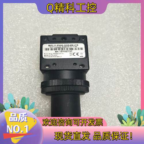 现货全新灰点工业相机因放置不当一侧有轻微划伤灰点20E4M