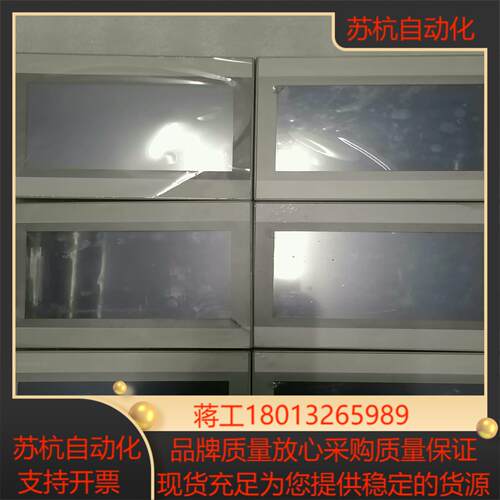昆仑通态 触摸屏 TPC1071Gix