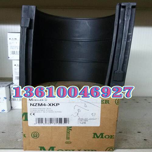 EATON MOELLER断路器相间隔板NZM4-XKP议价