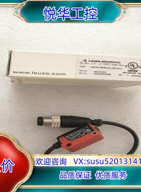 HRTR3B/44-XL.200-S12 50107251