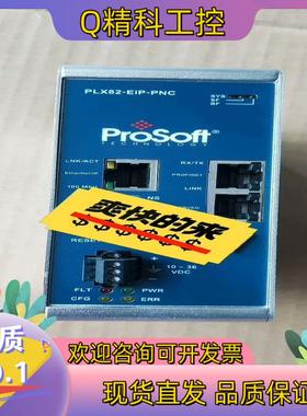 现货Prosoft PLX82-EIP-PNC 物品