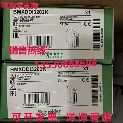 供应原装BMXAMI0410模拟输入模块