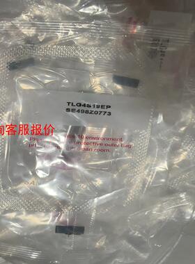 (12)-JSK. 1/4. long. gland+Mal