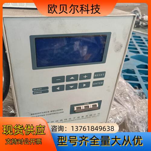 热压机哈巴机主机原装成色好议价
