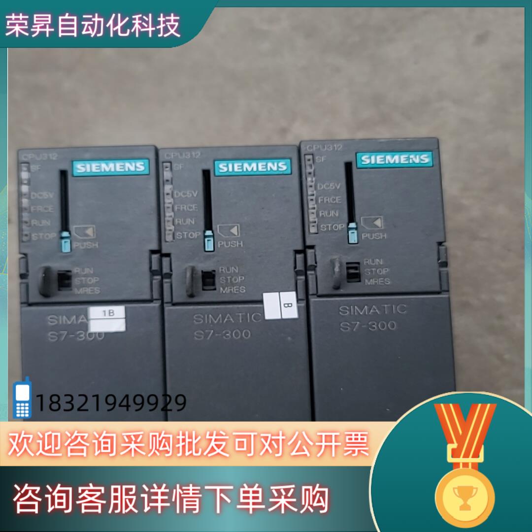 现货312-1AE13-0AB0功能充新成色的私聊