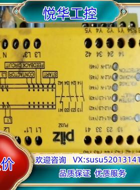 原装PU3Z 230V序列号775507PILZ功能好就议