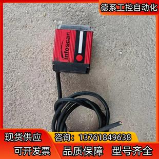 扫描器 器infoscan条码 FS56N 1103SL工业读码