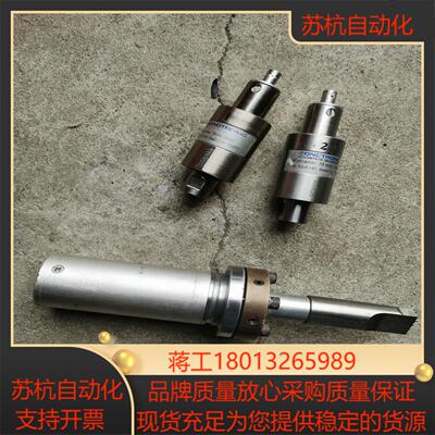 德国SONOTRONIC超声波换能器，实物照片！小的是德议价