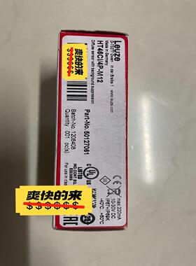 全新劳易测光电开关HT46CI/4P－M12  货号5012~议价