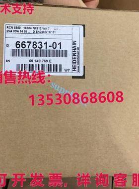 原装供应HEIDENHAIN 编码器 RCN5380 ID: 667831-01