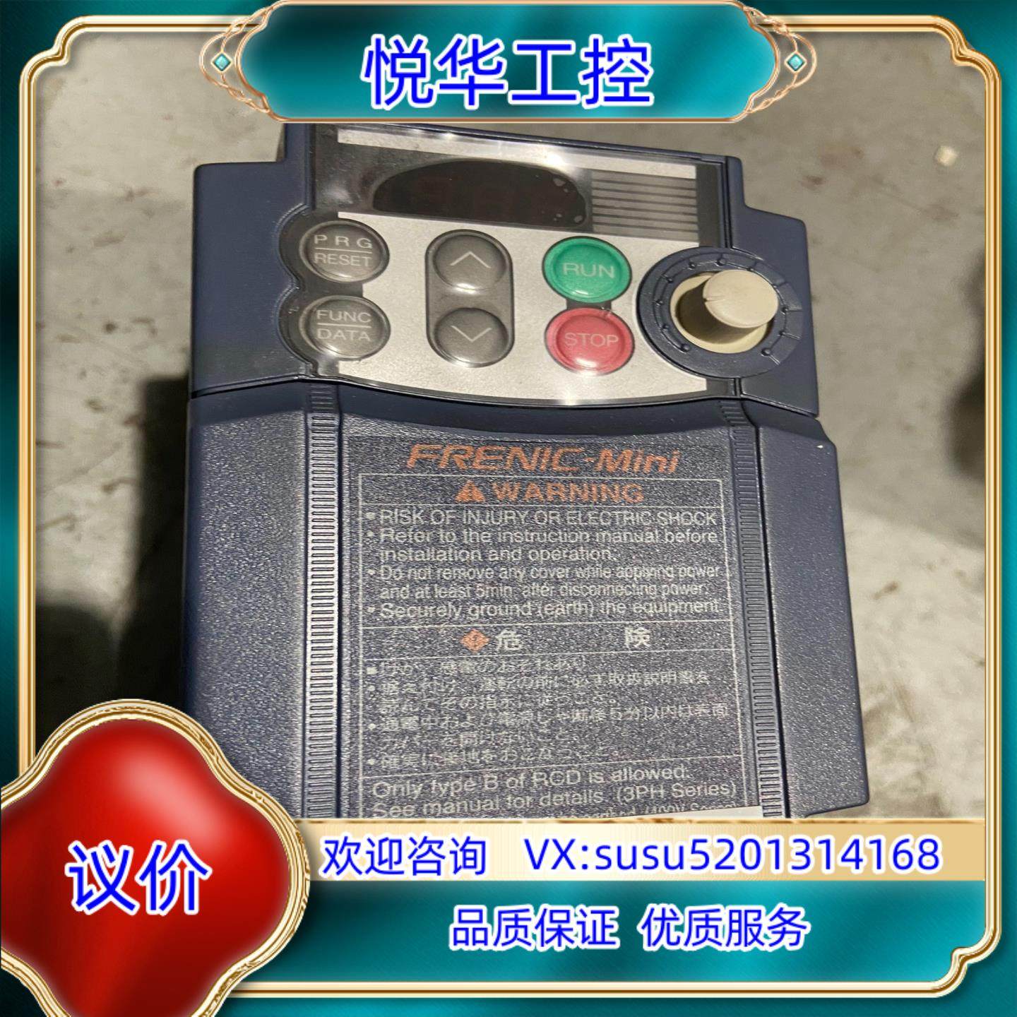 #变频器议价,3C数码配件,隔离器/耦合器,淘宝优惠券,粉丝福利购,淘宝优惠卷